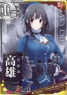 高雄【バレンタインフレーム】