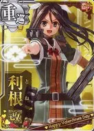 利根改【バレンタインフレーム】