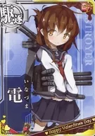 電【バレンタインフレーム】