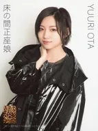 太田梦莉//光盘通常盘(TypeA)(YRCS-90160)封入特典生写真