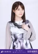 Erika Ikuta / Parte superior del cuerpo / Nogizaka 46 En el camino de regreso, usted querrá tomar un desvío. Official photo aleatorio limitado al lugar.