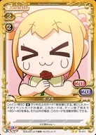 01-017 [N] - Popuko