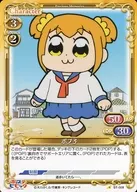 ST-1st [009] : Popuko