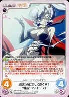 MH-019[RR]:蛇都之夜美丽绽放的华！"怪盗"
