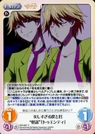 MH-060 [C] : You and me too beautiful "Kaito" "Twenty"