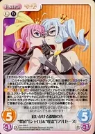 MH-068[C]:追蹤視線前方的"偵探"&"怪盜"