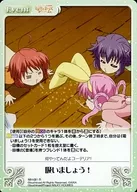 MH-081[R]:吸吧！