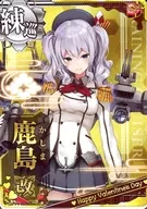 鹿岛开【情人节画框】