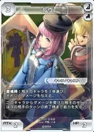 LE-020[★★★]：ルウ