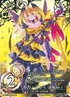 SD1S2-a12[SR]：ルカ・エレミ(悪魔ver.)(ノーマル仕様)/大沼 小和(おおぬま こより)