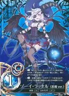 SD1S2-a14[R]：ゾーイ・ラッセル(悪魔ver.)(ノーマル仕様)/水咲 ことこ(みずさく ことこ)