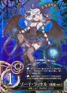 SD1S2-a14 [R] : Zoe Russell (Devil ver.) (SR specification) / Koko Mizusaki