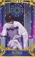 [☆☆☆☆☆]:【 Stage 5] Arjuna