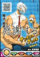 BHA-16-012[N]：障子目蔵(キャラクターメッセージ入り)