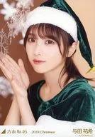 與田祐希/豐胸·聖誕老人2018/"2018.Christmas>WebShop限定個別生寫真