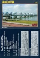 1.1版(2015.11):長良川河口壩