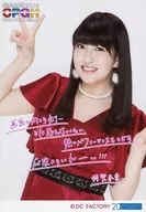 Morning Musume' 18 / Akane Haga / Upper body / Costume red / Print message included / 「 Hello! Project 20 th Anniversary! Hello! Project COUNTDOWN PARTY 2018 ~ GOOD BYE & HELLO! ~ 」 Live Viewing Venue ・ e-Line UP! Mall limited L size Official photo