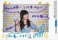 Morning Musume.' 19 / Kiyoshi Fukumura / with printed message / "HAPPY NEW YEAR 2019 CP Privilege" / 『 HAPPY NEW YEAR 2019 Campaign 』