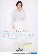 Juice=Juice / Sayuki Takagi / Whole body with printed message / Juice=Juice Official photo 『 "Good bye & Good luck!" Release Memorial Part 2 』 
