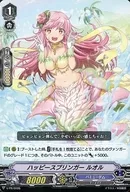 V-PR/0105[PR]：ハッピースプリンガー ルオル