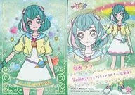 26 [-] : Hagoromo Lala