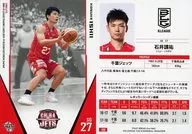 106[常規卡]:石井講佑