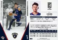 120 [Regular Card] : Takuya Kawamura