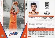 123 [Regular Card] : Jun Uzawa