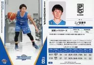 143 [レギュラーカード] ： 二ノ宮康平