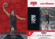 TC23 [insert card] : Yudai Baba