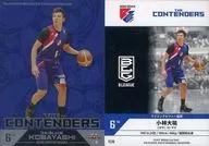 TC35 [insert card] : Daisuke Kobayashi