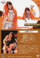040[标准卡]:小桥马里卡