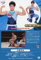 052[常規卡]:佐藤亞海