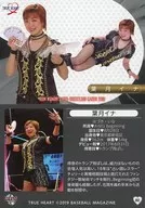 092 [Regular Card] : Ina Hazuki