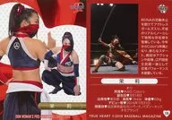 120[普通卡]:茉莉