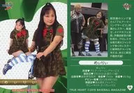 131 (Regular Card)