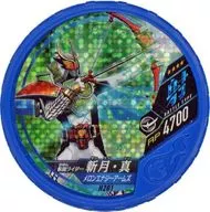 H201 [sin garantía de código de ★★★★]:[] Kamen Rider Zangetsu & Melon Energy Arms