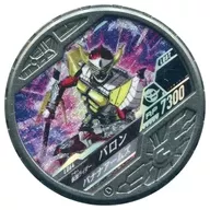 L064[LOST]：[コード保証なし]仮面ライダーバロン バナナアームズ