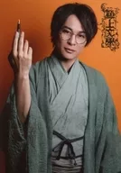 藤原祐规(老师)/上半身·和服绿·右手笔·背景橙色/"极品文学第13弹KONOKO>明信片SET A