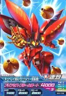 BG3 008 [C] : Cuvetlay Mk-II (Pull-Two Boarding Aircraft)