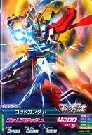 BG3-015[C]：ゴッドガンダム