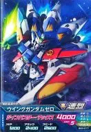 BG3 017 [C] : Wing Gundam 0