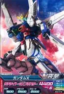 BG3-018[C]：ガンダムX