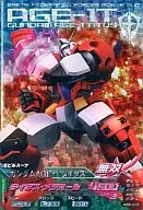 BG3-022 [M] : Gundam AGE-1 Titus