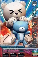 BG3 033 [R] : ベアッガイ F