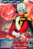 BG3-044 [C] : Char Aznable