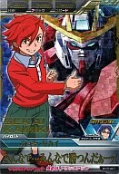 BG3-057[P]:Kamiki Sekai