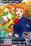 BG3 059 [C] : Hoshino Fumina