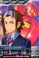 BG3-062[C]：メイジン・カワグチ