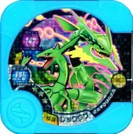 05-06 Hyper : Rec Uza